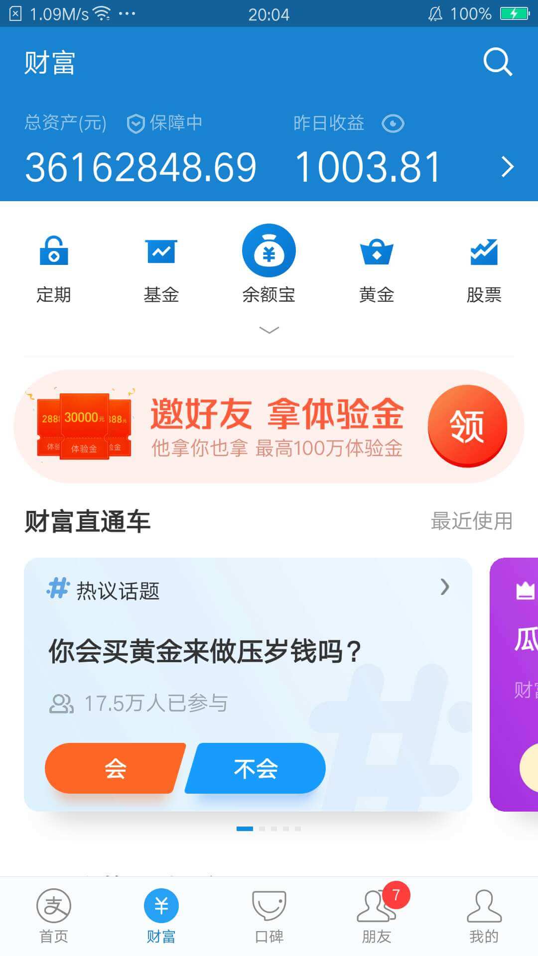 alipay